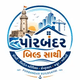 પોરબંદર
